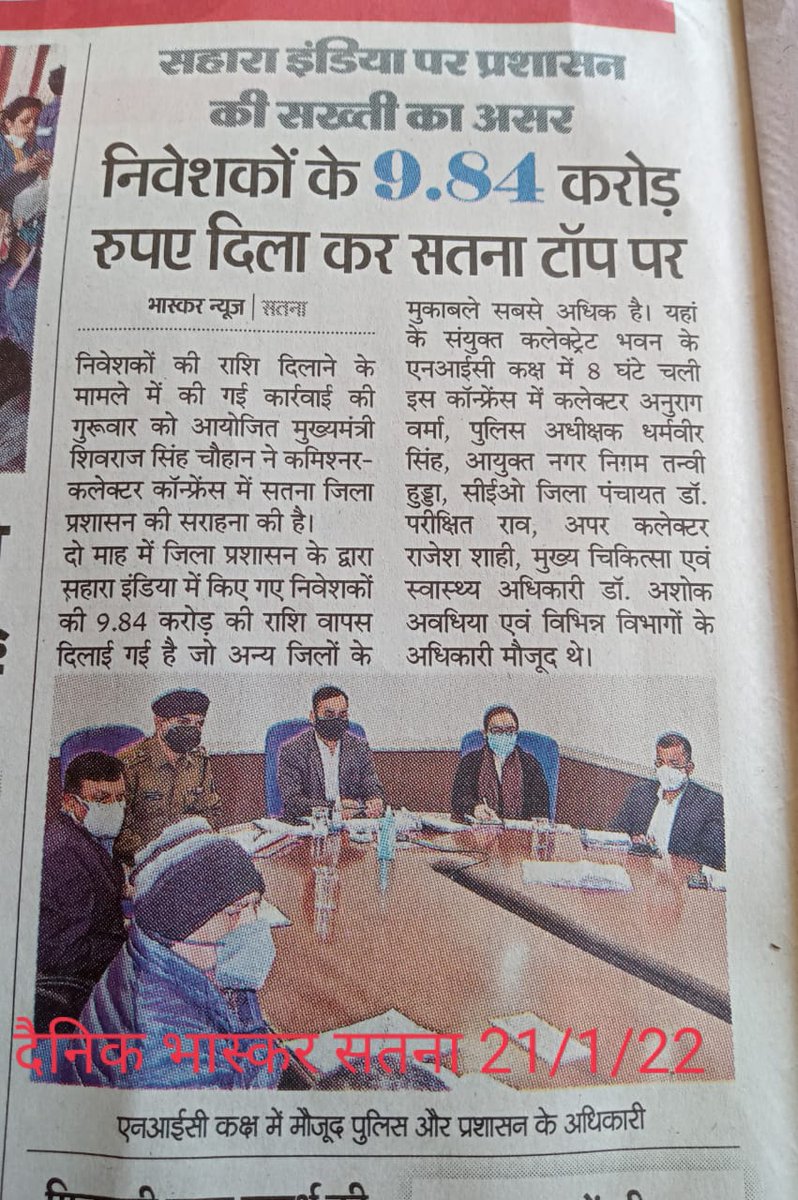 Subhash Bhobhariya (@subhashbhobhar2) on Twitter photo 