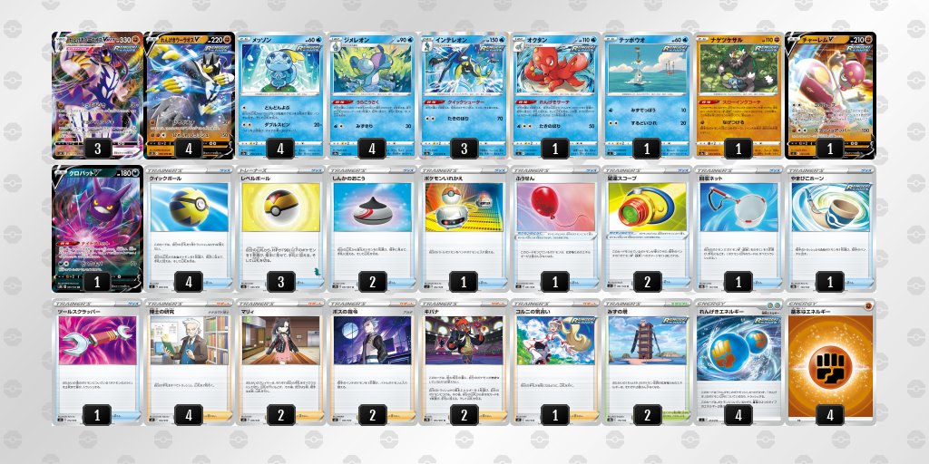 Team Vikavolt Teamvikavolt Twitter