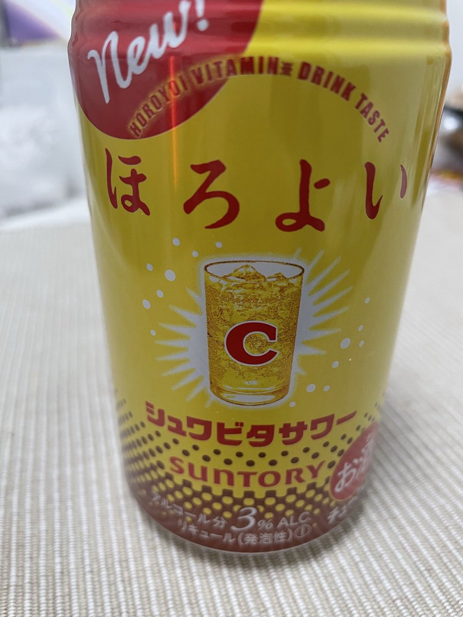 EIR8_7's tweet photo. 最近好きこれ🤍
レッドブルーウォッカに似てる https://t.co/bidoANHjdp