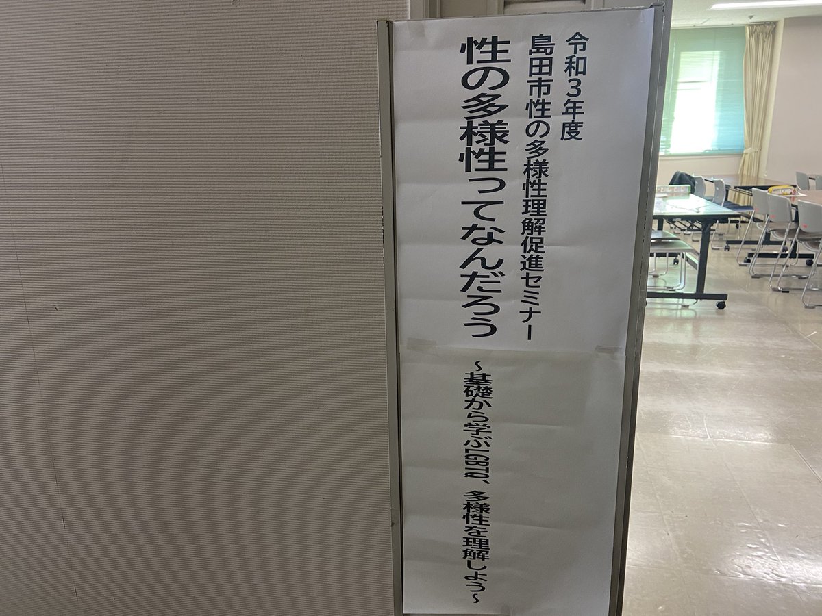 thisis_mn's tweet photo. 本日はこちらでした！
サークルのお手伝いでグループワークに一緒に参加させていただきました🙇‍♀️ https://t.co/vmKNAp1pe5
