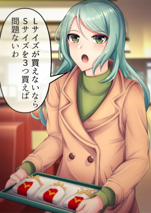 ポテトLサイズが買えなくなっても紗夜さんの食べる量は変わらない説
#バンドリ #氷川紗夜 