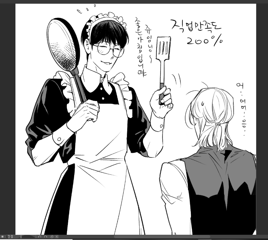 𝘆𝘀 tweet media