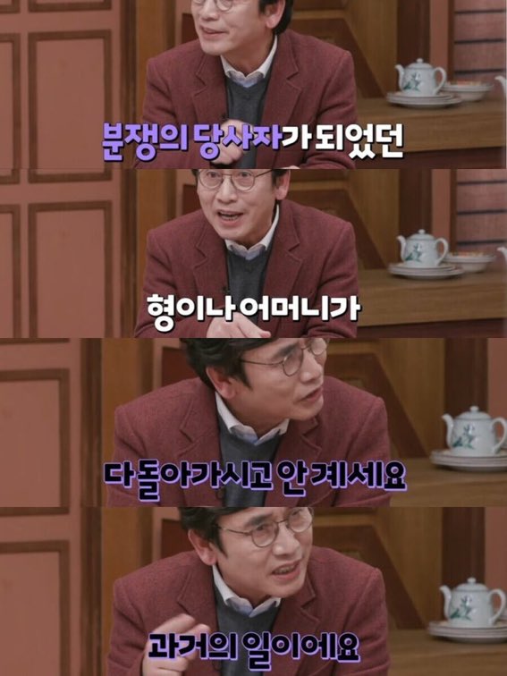 이 친구 정신 출장갔구나.
박정희 죽었다고 유신독재 피해자 억울함과 피해자 가족의 고통이 사라졌냐?
전두환 없어졌다고 광주시민 학살 만행이 덮어지냐?
진정한 사과와 보상 없으면 역사는 단죄하라고 계속 기록한다.
이재명이 모든 걸 내려놓지 않는 한 분쟁과 단죄 요구 목소리는 계속될 것이다.