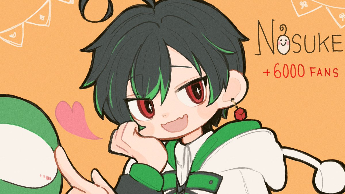 「おめでたい🎉
#のす絵 」|月森シャトのイラスト