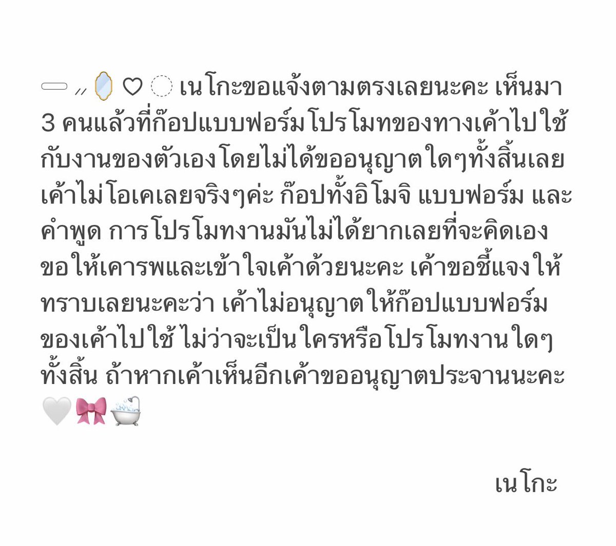 〰︎ 🍬 𝚗𝚎𝚔𝚘 🧼 ♡⃟⸝⸝ tweet media