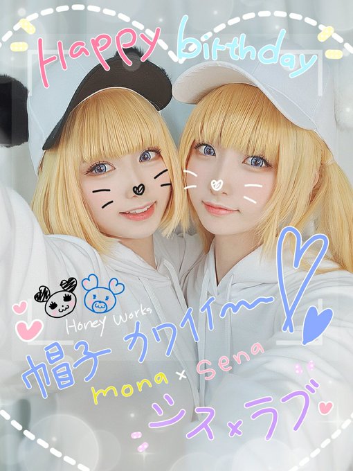 Twitterのコスプレ画像20