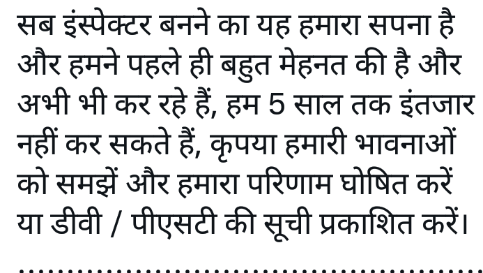 Narendr09870491's tweet photo. #UPSI_RESULT_2021 https://t.co/v1gQbpBmkl