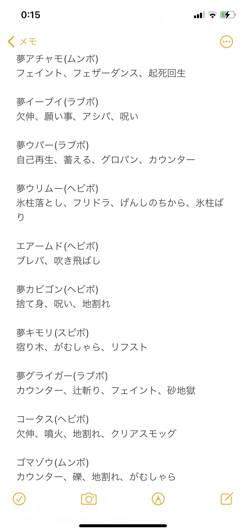 たれ ポケモン垢 Fxrmqbny9bdgrp0 Twitter