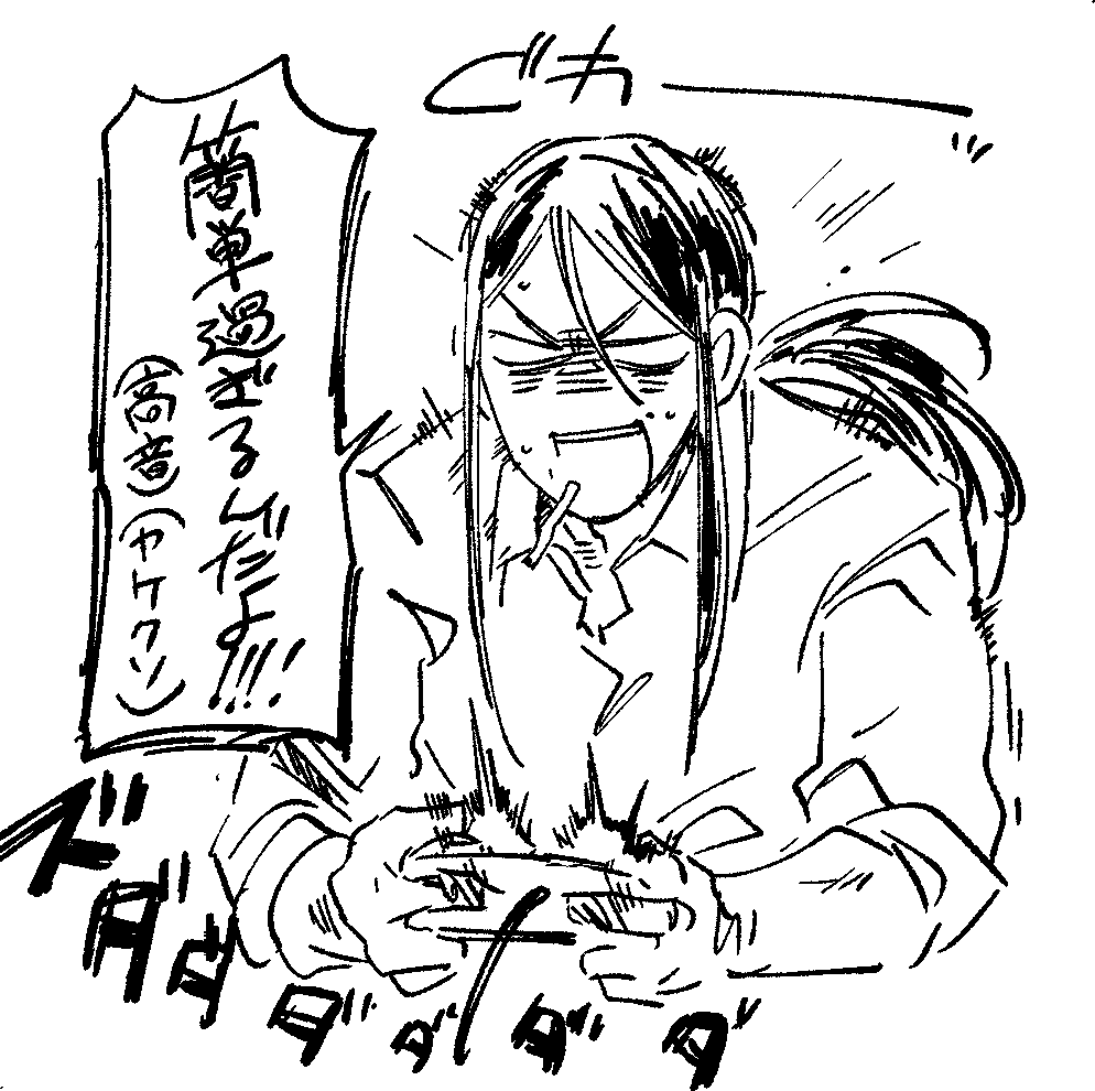 Ⅱ世を描くといいって聞いたので(チョロ) 
