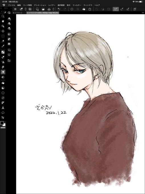 メディバンのtwitterイラスト検索結果