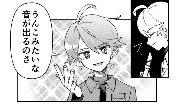 10年近く前に描いた漫画の一部を描きなおす遊び 