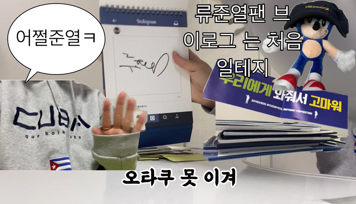 #류준열 #ryujunyeol #柳俊烈
📢 굿즈 소개 Vlog 업로드
2년만에 업로드가 이런 자체컨텐츠라 상당히 유감입니다만,, 오랜만에 인사 드려봅니다🤡 재밌게 봐 주시고 올해도 잘 부탁드립니다 💙 새해 복 많이 받으세요 🐯🧧 

Full▶️ youtu.be/mOeA2P6GcSc