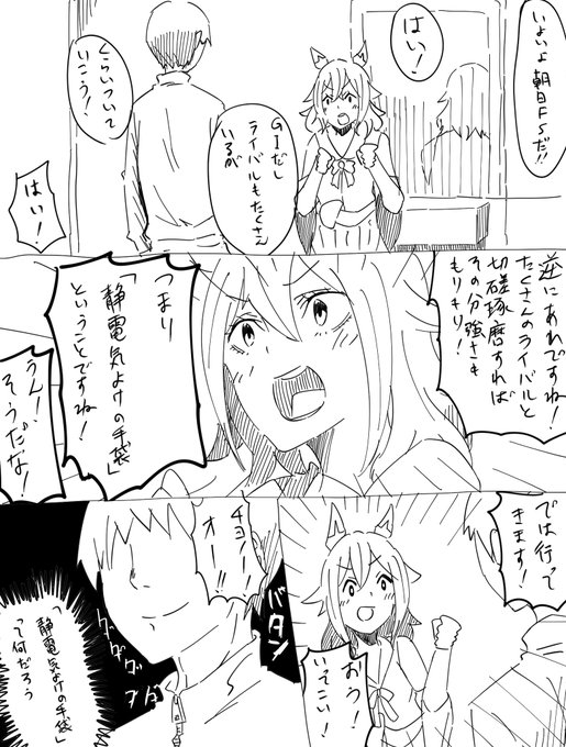 ゴミパンダ Gesugaeru09 さんのマンガ一覧 ツイコミ 仮 ゴミパンダ Gesugaeru09 さんのマンガ一覧 ツイコミ 仮