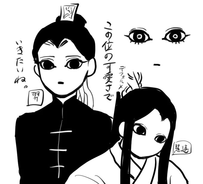 デフォルメはこんな感じが好き! 