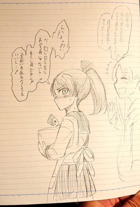 毎年恒例、バレンタイン前になると茶化しに来る綾波と意地をはってホントのことを言わない敷波ちゃんの図。 