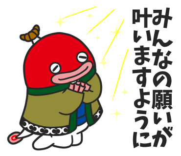 願いが叶いますようにのtwitterイラスト検索結果 古い順