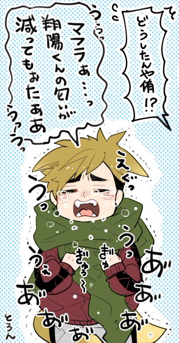 お守り💧#athn1time https://t.co/1EABJahpGH 