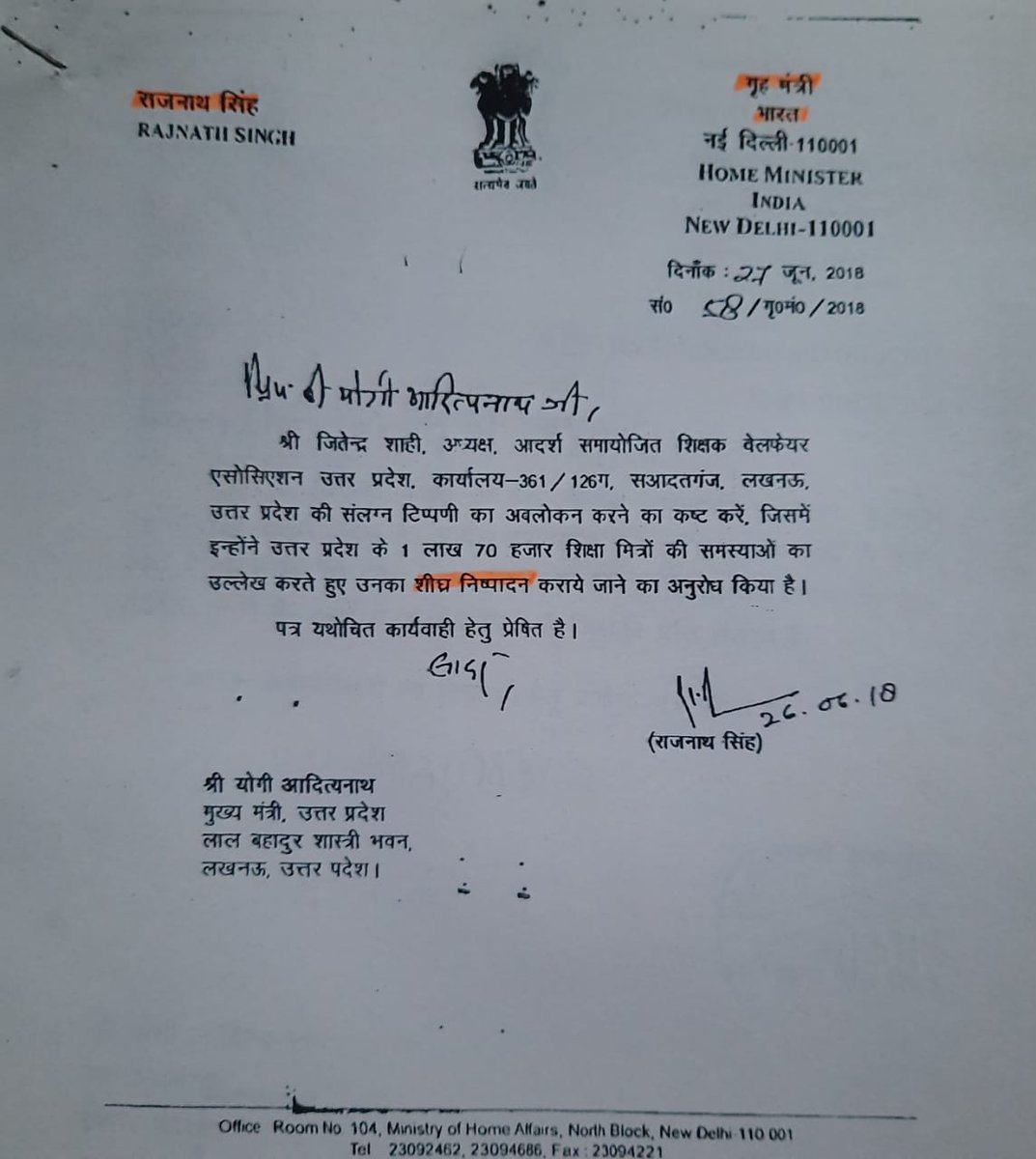 <a href="/BJP4UP/">BJP Uttar Pradesh</a> <a href="/anupmajaisbjp/">Anupma Jaiswal (मोदी का परिवार)</a> <a href="/AmitShah/">Amit Shah</a> आदरणीय गृह मंत्री जी..
5सालों में लगभग bjpके 09मा.केंद्रीय,12मा.यू.पी सरकार के कैबिनेट मंत्री जी,लगभग50 मा.सांसद गण एवं लगभग100 मा.विधायक गणों द्वारा शिक्षामित्रों की भविष्य लिए"संकल्प पत्र"लागू करने के लिए पत्र व्यवहार किए थे लागू नहीं हुआ..
1.53लाख़ शिक्षामित्रों को जवाब चाहिए.