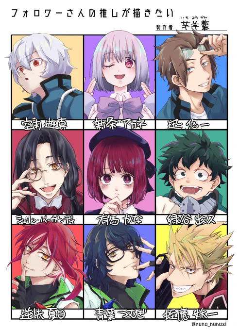 #フォロワーさんの推しが描きたい 

描いた!楽しかった! 