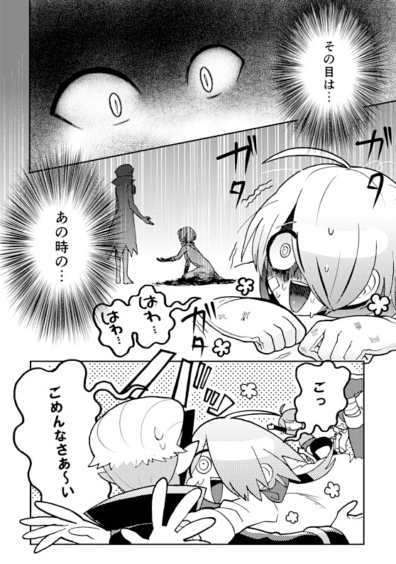 6/6 
