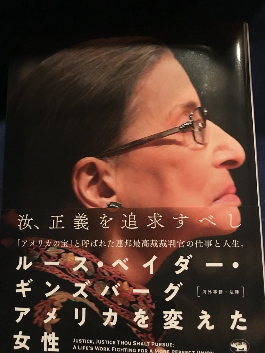 「アメリカの宝」だけではなく「世界の宝」。