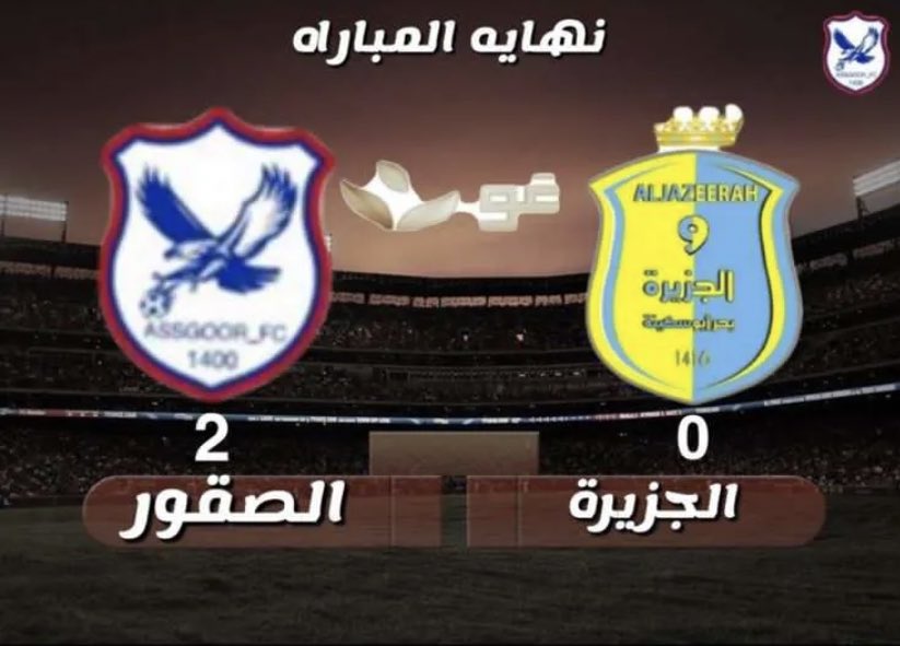 ALSGOOR_FC's tweet photo. بطولة الصقور السنيه الأولى 

دور نصف النهائي..
الصقور يتجاوز الجزيره بهدفين دون مقابل ويصعد الى المباراه الختاميه https://t.co/tVKBRKCYzu