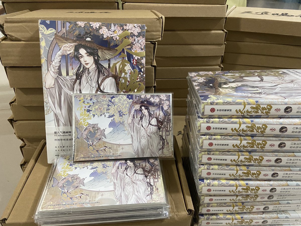 Daisyybooks's tweet photo. ม่านฮวาสวรรค์ประทานพรเข้าแล้วค่า แต่ยังไม่ครบ ขาดอีก ~15 เล่ม คาดว่าของจะมาอาทิตย์หน้า กล่องน้ำตาลที่แพ็คใส่มาจะมีบุบด้วยนะคะ เพราะทางจีนไม่ได้ห่อบับเบิ้ลหนา หากใครไม่รับแจ้งได้ค่ะ เราจะแถมซองซิปกับกันชื้นให้ (เฉพาะ TB เท่านั้น) เราขอเริ่มส่งของวันจันทร์นะคะ 💕

 #updateDAiSy https://t.co/dihLT2Riti