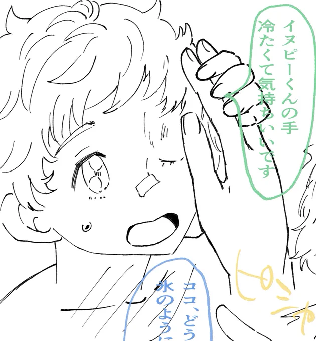 迷子防止!画像!あせった!なんで貼っておかないんだ😭✨見つけた!描きます! 