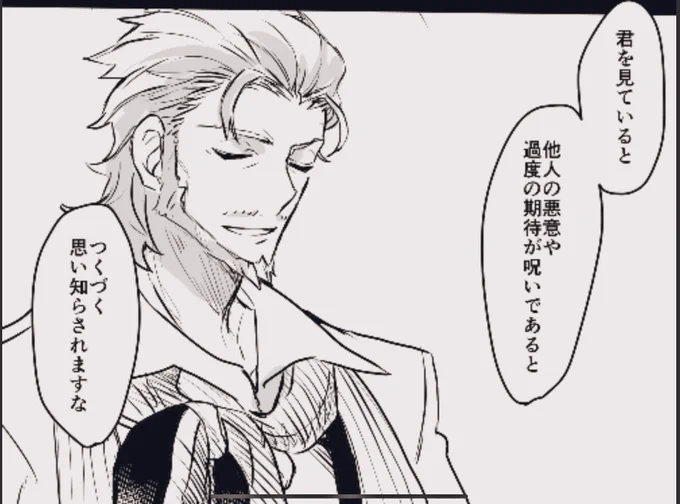 過去漫画の推しの好きな顔 シェイクスピア
おシェイはまだ描き慣れてないから伸びしろある…(あると思いたい)(震え声) 