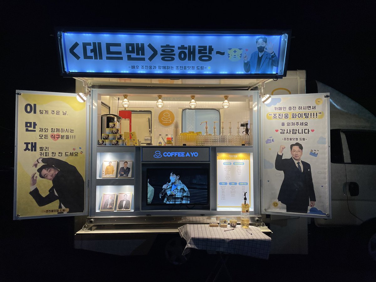 조진웅닷컴 tweet media