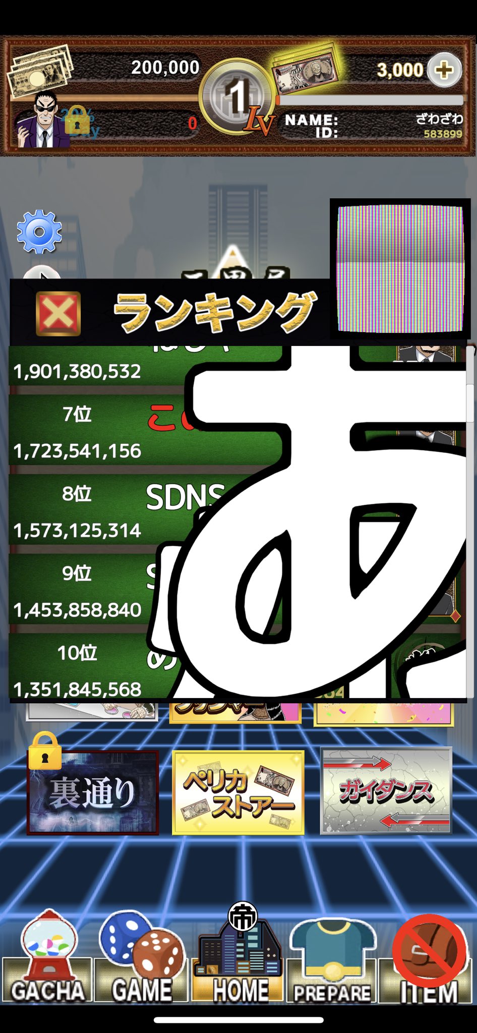 ばたー Ba Ta Twitter