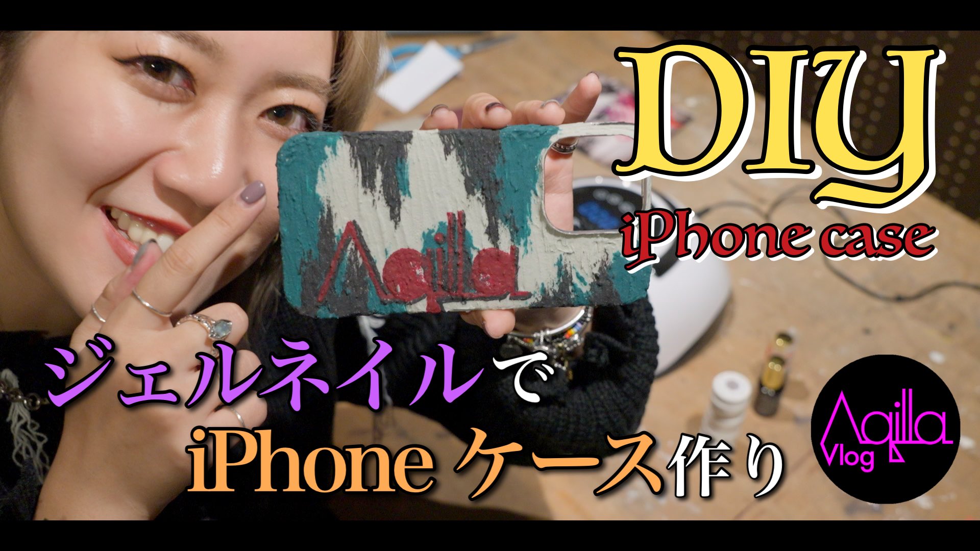 تويتر Aqilla على تويتر いつも私が作ってるiphoneケース 動画撮りました 超大作 Diy Vlog ジェル ネイルでiphoneケース作り T Co Ethoyvrsle Youtubeより Youtube Vlog Diy T Co Sn0n21vk6x