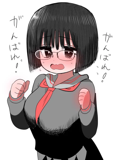 ちょっとまだ
体調が優れないので
おはずりは明日にしましゅ 