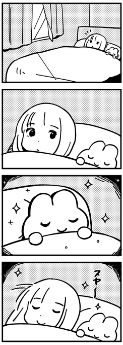二度寝したくなる寝顔 