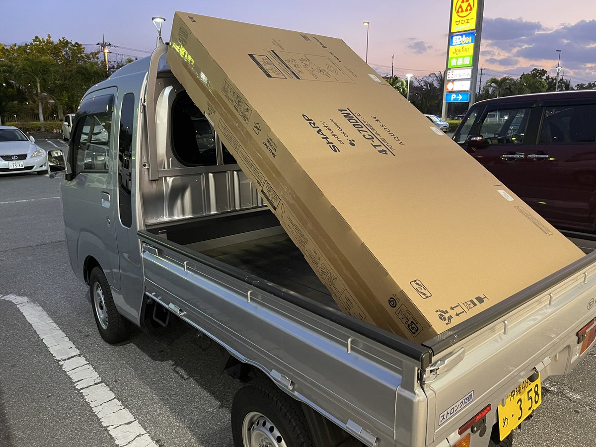 ksmssk57's tweet photo. 衝動買いなのか、ノリなのか、70型のテレビ買っちゃった😋🌼 https://t.co/CXD9vrxQIP