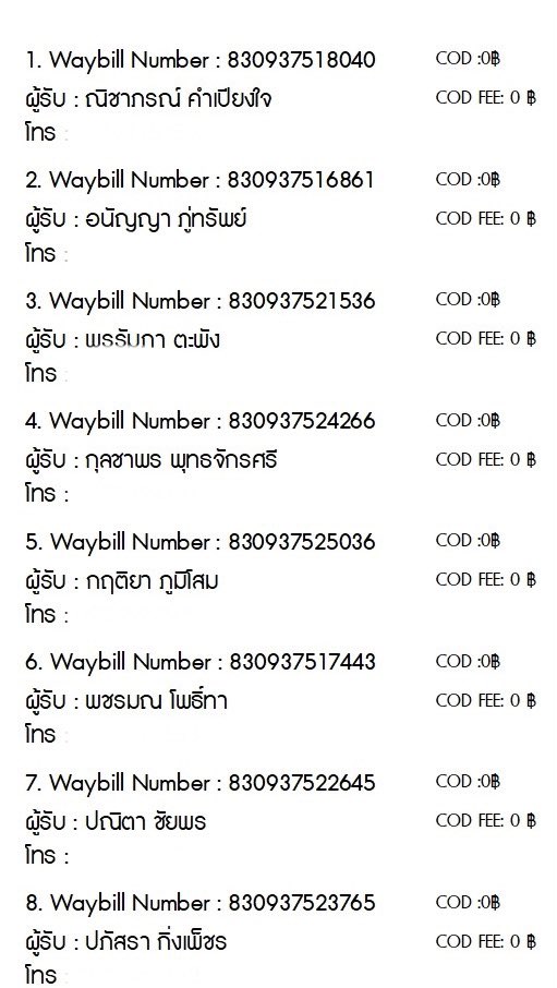 m_bstore's tweet photo. ( #UpdateMxB )
Tracking no. 22/01/65 

ขนส่ง J&amp;T ✨ ใครหาชื่อตัวเองไม่เจอทักหาเราได้เลยค่า ❤️ https://t.co/AA5vzFq1AT