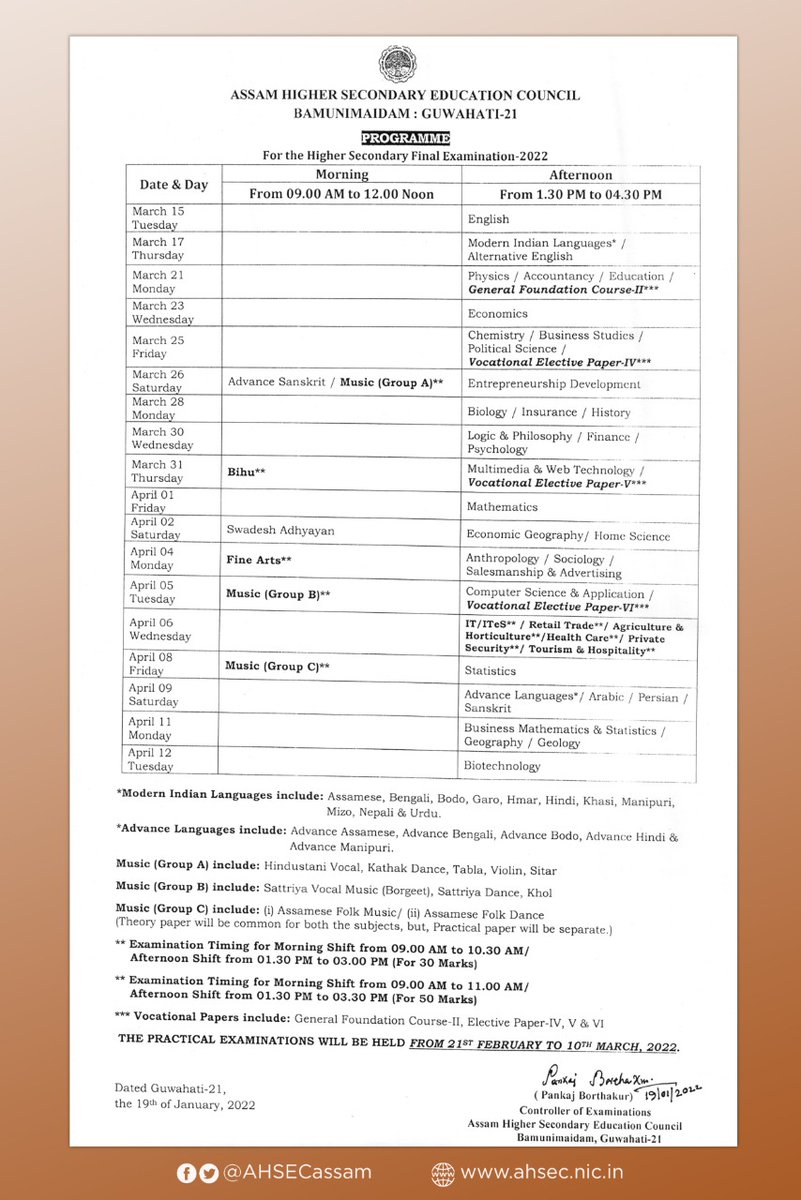 Assam Higher Secondary Education Council tweet media