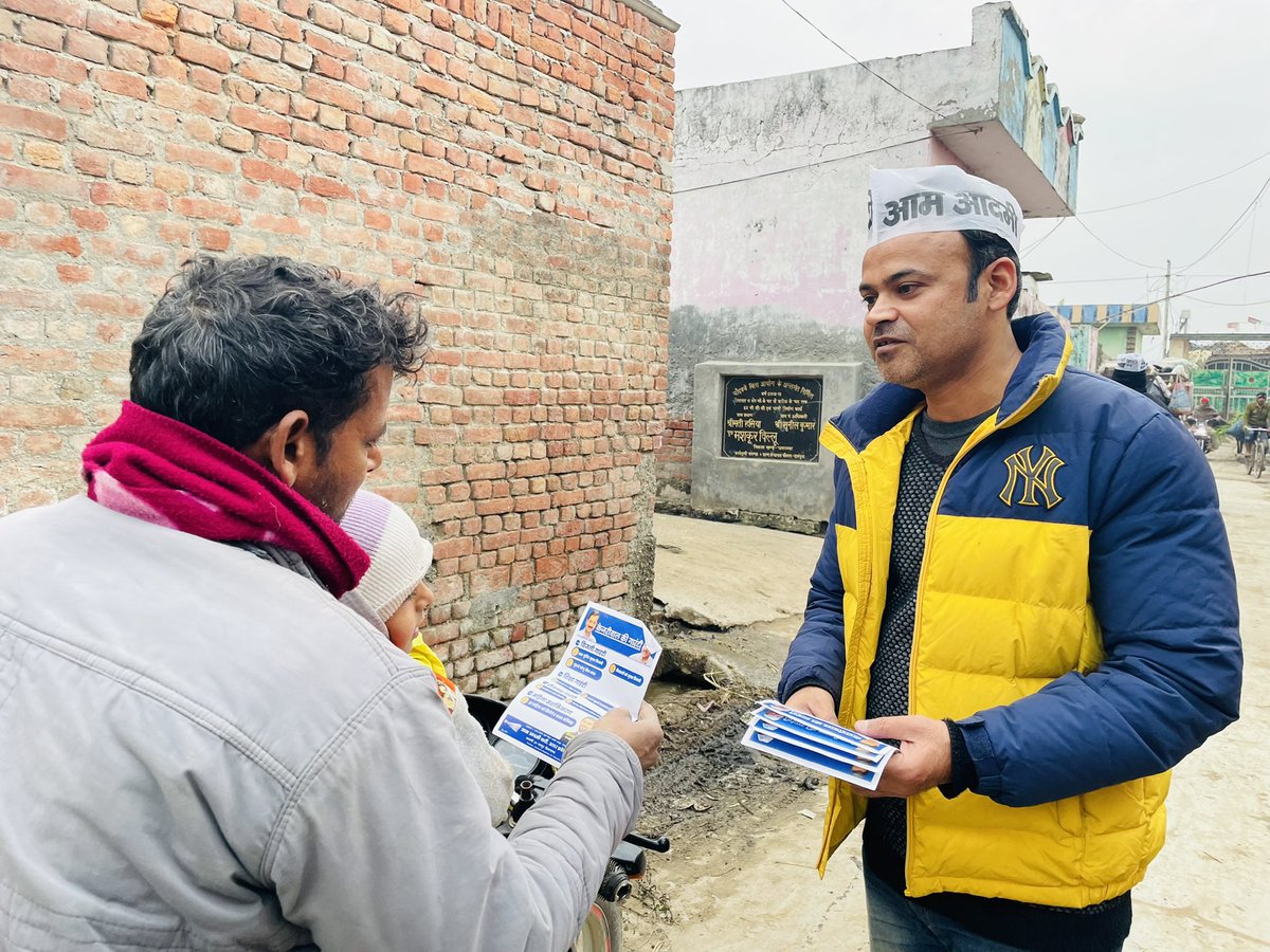 faisalkhanlala's tweet photo. 22 जनवरी 2022 #program58
रामपुर 37 विधानसभा में AAP प्रत्याशी @faisalkhanlala के समर्थन में दलपुरा में डोर-टू-डोर जाकर केजरीवाल जी की मुफ़्त बिजली और रोज़गार की गारंटी को लेकर वोट की अपील की। https://t.co/Es8cmDEmjB