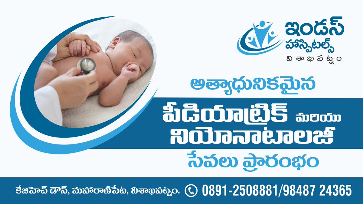 IndusHospitalVi's tweet photo. Pediatrics and Neonatal services are available. https://t.co/n4ivptXtBq