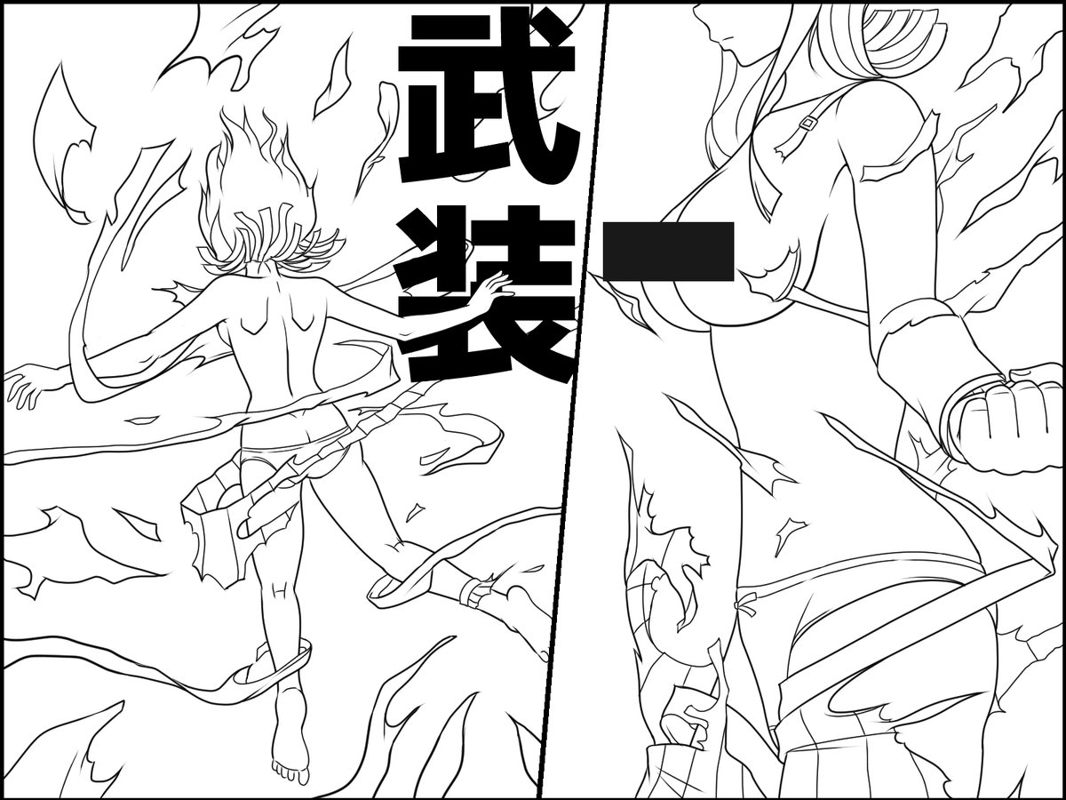 現在の進捗
・pixivリクエスト、宇津見エリセの変身絵9ページ/
ペン入れ3ページまで終り。
脱衣場面はネーム時点で裸の線、下着の線、制服の線で別々に描いたものをよさげな感じに一纏めにするのに時間かかるのう・・。
次のページからはしばし裸だけで線画が楽になるからペース上げていこう。 