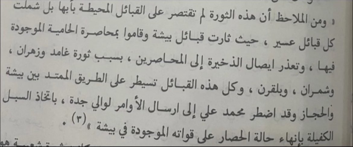 azdsba's tweet photo. مصدر اخر https://t.co/icHFJfwZqe