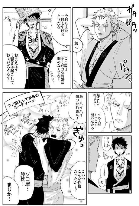 トシロ Mement Me さんのマンガ一覧 いいね順 8ページ ツイコミ 仮