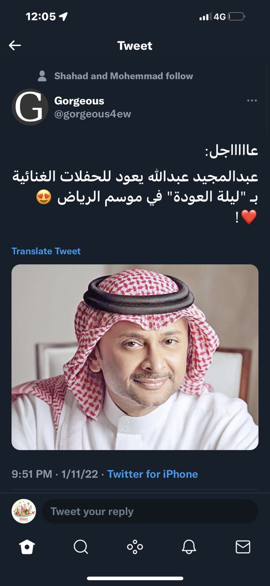 seiftwit's tweet image. 