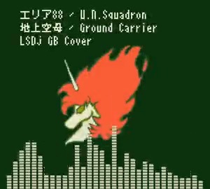 エリアのtwitterイラスト検索結果