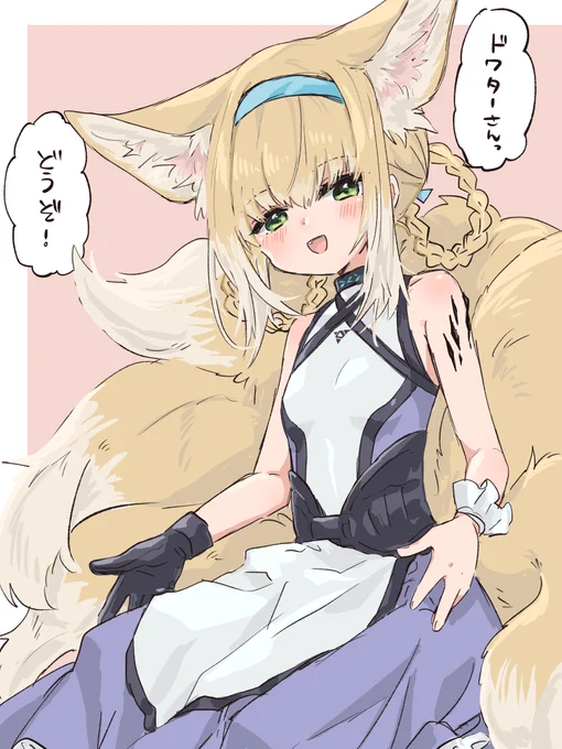 枕 