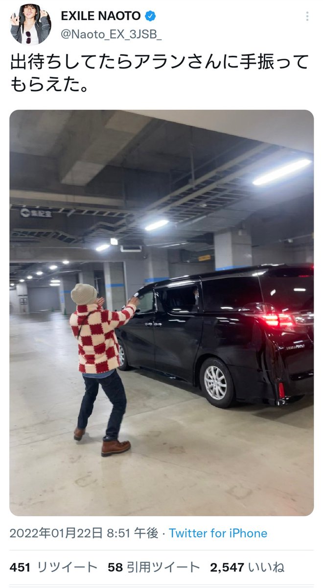 jackysaki's tweet photo. NAOTOさん、インスタ(１枚目)とTwitter(２枚目)の使い分け大正解すぎる。 https://t.co/g0Bwv1Iy9K