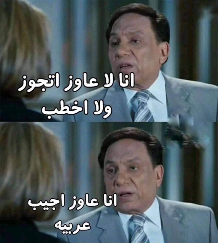 بصراحة بقى