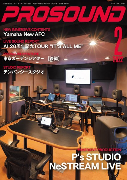 LLC75344365's tweet photo. Wunder Audio / PEQ4R <https://t.co/9DuwDICPfJ>

PROSOUND（プロサウンド）誌、2022年2月号にて、ビクタースタジオのエンジニア、高須寛光氏によるヴァンダーオーディオの最新チャンネル・ストリップ、「PEQ4R」の詳細なインプレッションが掲載。
https://t.co/aiXIyjWIxx https://t.co/0bRMYAJaqQ