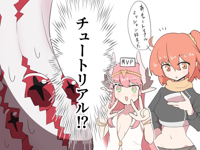 復刻事件簿コラボ バルバトスレイド感想 