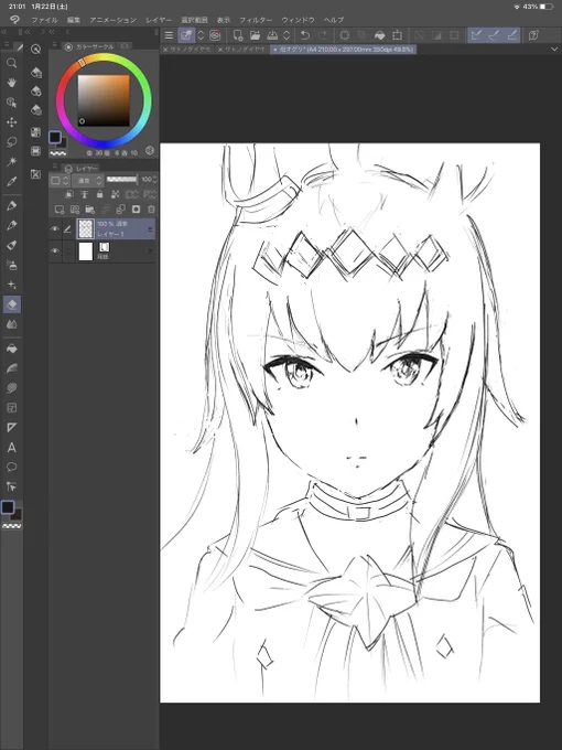 お風呂入っている間に生まれてた母作オグリ
#ウマ娘 
